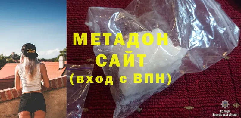 Купить Севастополь Кетамин  СОЛЬ  Меф мяу мяу  Каннабис  Cocaine  ГАШ 