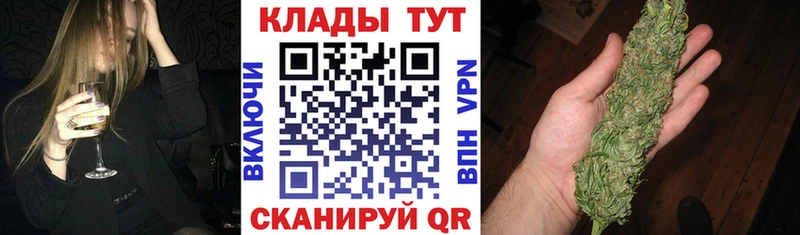 Купить наркоту Севастополь Амфетамин  Мефедрон  ГАШ  COCAIN 