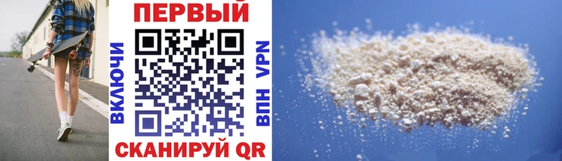 цены наркотик Севастополь АМФЕТАМИН 97%