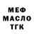 Кодеиновый сироп Lean Purple Drank Kitchen MeriVit