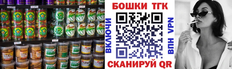 цены Севастополь Печенье с ТГК конопля