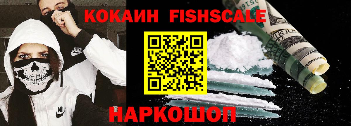 Амфетамин Севастополь