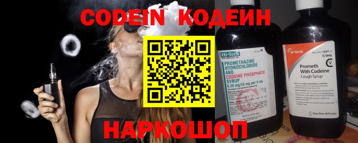 MDMA  Бошки Шишки  Кокаин  Севастополь  ГЕРОИН  Меф кристаллы  Гашиш  Вход с VPN 