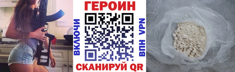 ОМГ ОМГ ТОР  Севастополь  Героин хмурый 