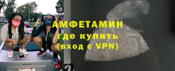 MDMA Premium VHQ Бронницы