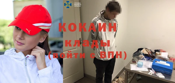 mix Шали