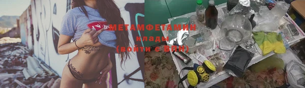 каннабис Каменка