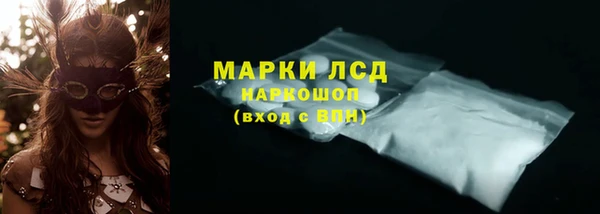 гашишное масло Белокуриха