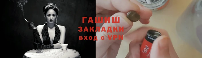 мефедрон Навашино