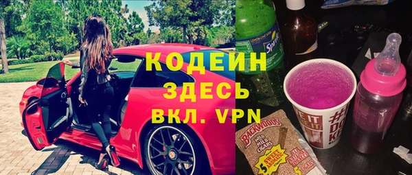мефедрон Навашино
