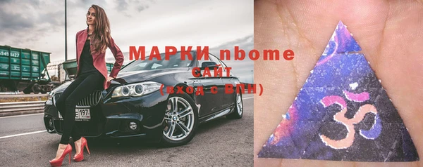 2c-b Михайловск