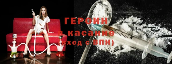 2c-b Михайловск