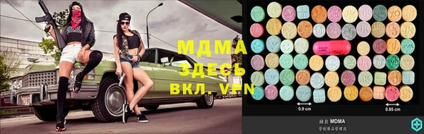 метамфетамин Надым
