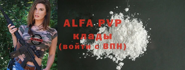 2c-b Михайловск