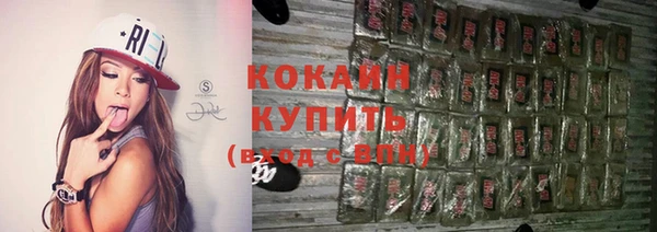 2c-b Наволоки