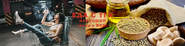 2c-b Михайловск