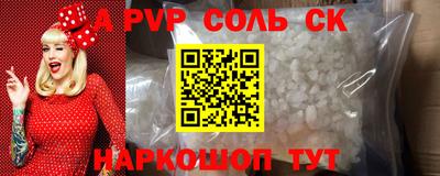 молекула духа Донецк