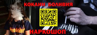 наркотики Донской