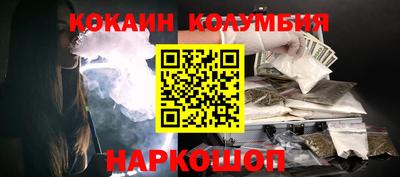 наркотики Донской