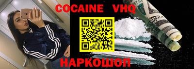 молекула духа Донецк