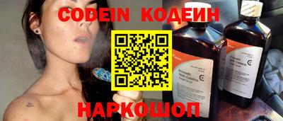 молекула духа Донецк
