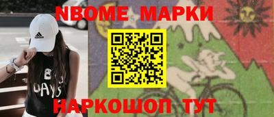молекула духа Донецк