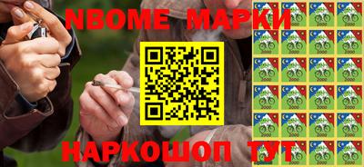 молекула духа Донецк