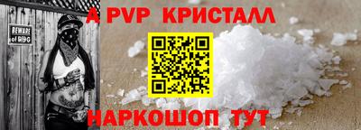молекула духа Донецк
