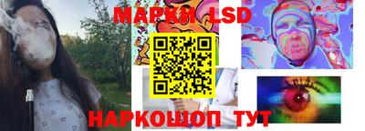молекула духа Донецк