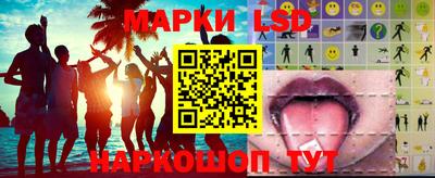 молекула духа Донецк