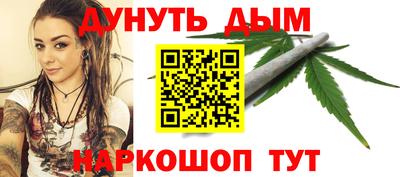 молекула духа Донецк
