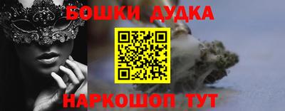 наркотики Донской