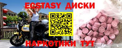 молекула духа Донецк