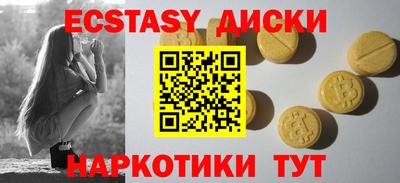наркотики Донской