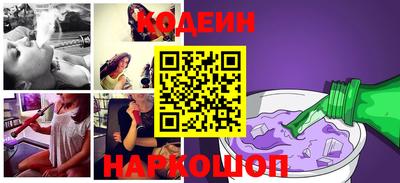 наркотики Донской