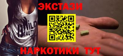 молекула духа Донецк