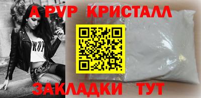 молекула духа Донецк