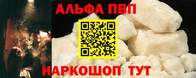 молекула духа Донецк