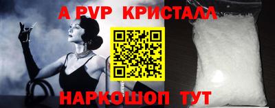 молекула духа Донецк