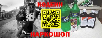наркотики Донской