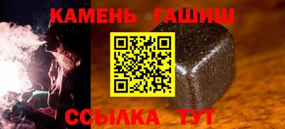 молекула духа Донецк