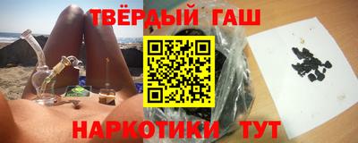 молекула духа Донецк