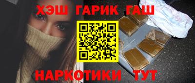 героин Дубна