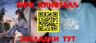 молекула духа Донецк