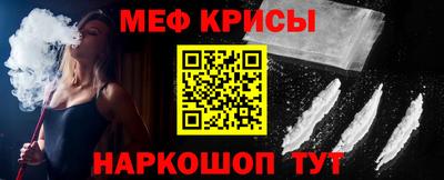 молекула духа Донецк