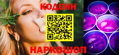 наркотики Донской