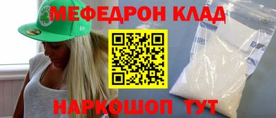 молекула духа Донецк