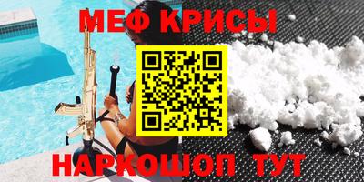 героин Дубна
