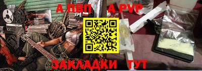 героин Дубна