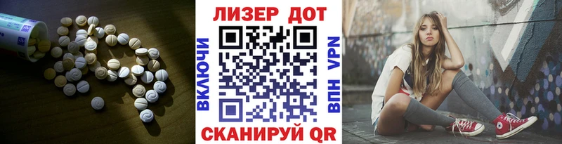 купить наркотики сайты  Севастополь  мега tor  Лсд 25 экстази кислота 